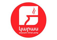 Կարաս - Ազգային Սննդի Ցանց