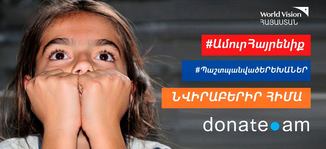 World Vision is launching a new campaign