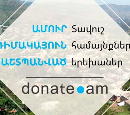 Ամուր Տավուշ. միասին համալրենք Տավուշի գյուղերի թաքստոցները